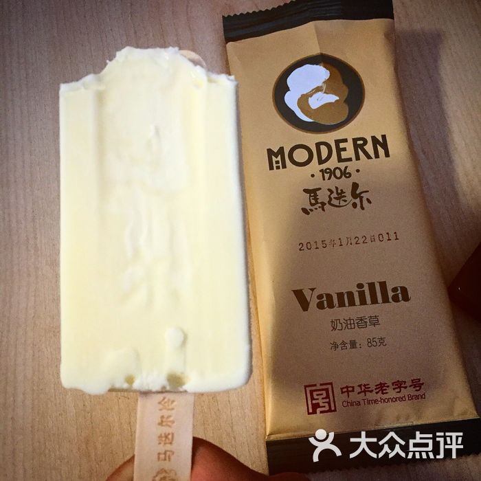 马迭尔马迭尔.1906.modern(世贸天阶)图片-北京冰淇淋-大众点评网