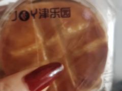 -津乐园(佳荣里店)