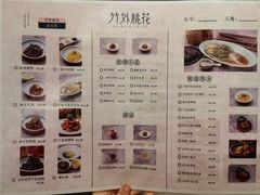 -竹外桃花·江南小酒馆(SKP·S店)