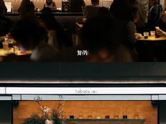 -成都银泰城