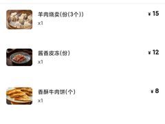 -四季小馆·地道北京小吃(广百店)