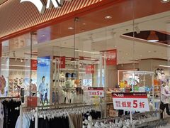 -王府井奥莱临潼小镇(临潼店)