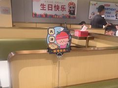 -海底捞火锅(河东万达广场店)