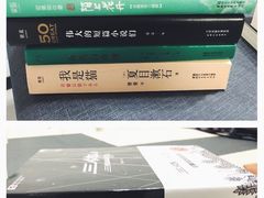 -新华书店(沙坪坝书城店)