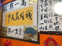 -高一点·徽味酥饼王·黄山烧饼