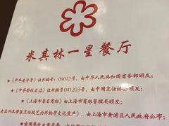 -老正兴菜馆(福州路店)