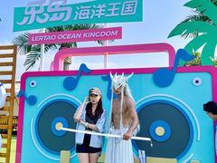 -秦皇岛乐岛海洋王国