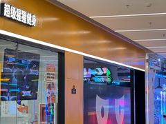 -凯德MALL(望京店)