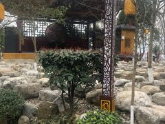 -屈原故里文化旅游区