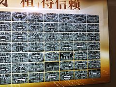 -聊城口腔医院