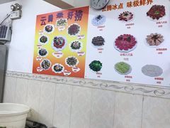 大堂-云腾砂锅粥(龙津东路店)