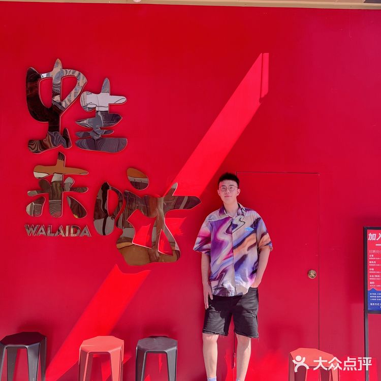 萧山附近的宝子们吃喝玩乐又有一处好去处了