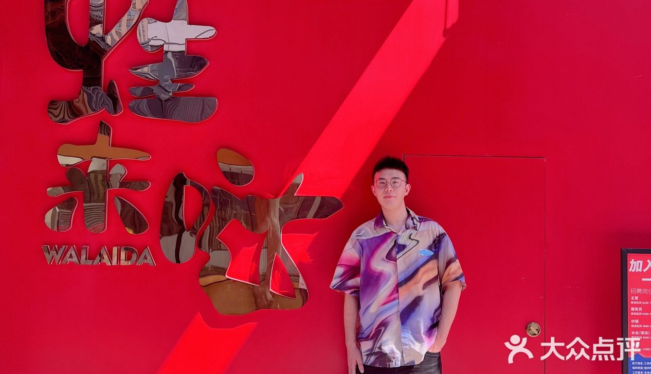 萧山附近的宝子们吃喝玩乐又有一处好去处了