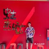 萧山附近的宝子们吃喝玩乐又有一处好去处了