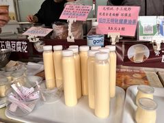 -广州素食学校·素猫豆腐(长洲码头店)