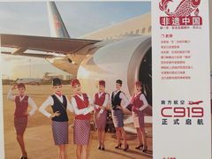 -深圳宝安国际机场