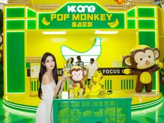-KK ONE(京基滨河时代店)