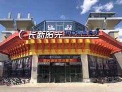 -阳光游泳培训基地(亦庄站)