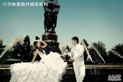 -白雪映像婚纱摄影工作室