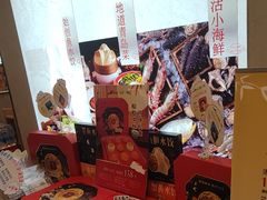 -船歌·鱼水饺青岛菜(枫蓝国际购物中心店)