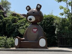 -沈阳森林动物园