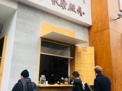 门面-RAC BAR(安福路店)