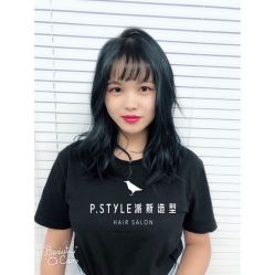 -P.STYLE 派斯造型