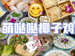 -椰梦长廊