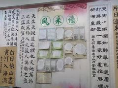-秦汉胡同书法国画古筝围棋书院(漕宝日月光分馆)