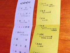 -蟹道乐(網元別館店)