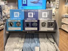 -NITORI 宜得利家居(上海金桥啦啦宝都店)