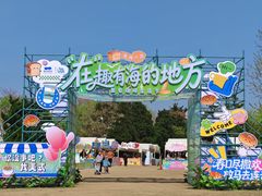 -在海一方公园