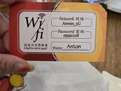 -安妮意大利餐厅(世贸天阶店)