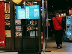 门面-二丁目食堂(浑南花园城店)