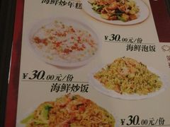 -温州一家人美食(西木头市店)