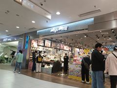 -酷乐潮玩(凯德MALL西直门店)