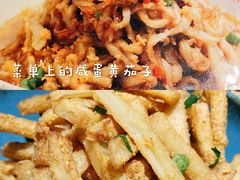-吃饭皇帝大(合生汇店)