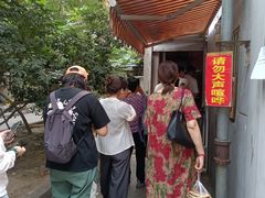 -叶新小吃店(来凤小区总店)