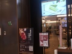 门面-必胜客(城西银泰店)