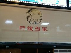 -湘嫂味厨(黄江店)