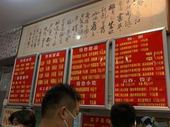 -南宁市连升风味小吃店