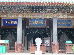 -大学习巷清真寺