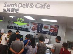 -山姆餐吧(山姆会员商店店)