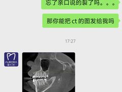 -极光口腔·矫正种植修复(锦江店)