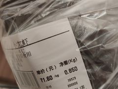 -永旺梦乐城(常熟新区店)