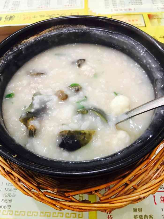 沃头蚝干粥-"很好吃,但是比上次吃的量少多了,同样是团..."-大众点评