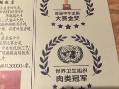 -陈鹏鹏潮汕菜(宝安机场T3航站楼店)