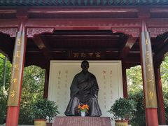 -李叔同故居纪念馆