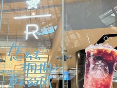 -星巴克臻选(济南恒隆店)