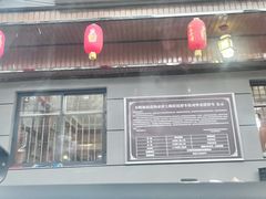 -黄利砖万峰林布依特色酸笋牛肉馆